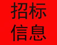 平羅中學(xué)第三方服務(wù)機(jī)構(gòu)遴選項(xiàng)目（一、二標(biāo)段）